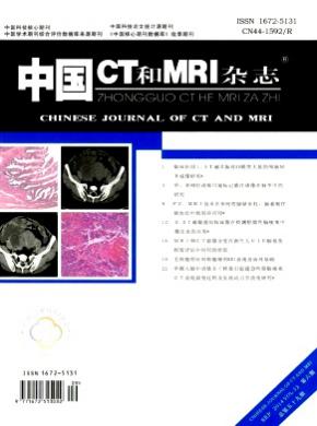 中國CT和MRI