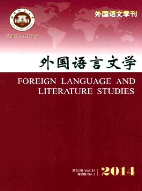 外國(guó)語言文學(xué)