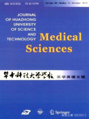 Journal of Huazhong University of Science and Technology